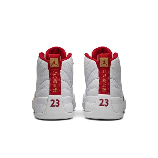 Jordan 12 Fiba