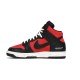 Undercover x Dunk High UBA