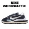 Sacai x VaporWaffle Black White
