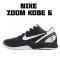 Kobe 6 Protro Mambacita Sweet 16