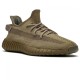 Yeezy Boost 350 V2 Earth
