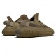 Yeezy Boost 350 V2 Earth