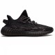 Yeezy Boost 350 V2 Mx Rock